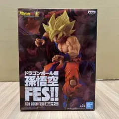 【未開封】ドラゴンボール超 孫悟空FES!! 其之十二