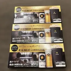 カルピス ポストミックス 2.5ガロン BIB コカコーラサーバー用シロップ