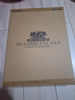 遊戯王デュエルモンスターズ No.Complete File 公式】遊戯王OCG on X