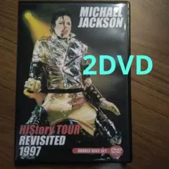マイケルジャクソン　ヒストリーツアー、コペンハーゲン、ミュンヘン公演 DVD2枚
