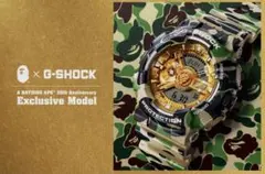 A BATHING APE G-SHOCK 25周年限定モデル - メルカリ