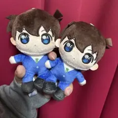 名探偵コナン あいぬい ミニぬいぐるみ vol.2 工藤新一　２つ