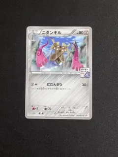 ニダンギル PROMO 024/XY-P ジムプロモ