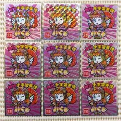 ご当地ビックリマン　西日本編 No.2　舞妓十字架天使　9枚