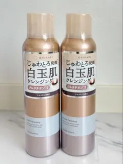 OHIKARI じゅわとろ炭酸 白玉肌クレンジング 150g 2本セットのサムネイル