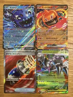 ポケモンカード　ストームエメラルダのサムネイル
