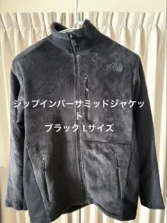 THE NORTH FACE ジップインバーサミッドジャケット ブラック L