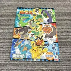 ポケモン ぬりえ ベストウィッシュ もう1冊おまけ付き