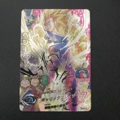 h4-sec lc ベジータ