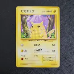 【旧裏・表面美品寄り】ピカチュウLV.12 No.025 初期 かじるでんげきB