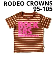 RODEO CROWNS　95-105cm　ロゴ Tシャツ ブラウン ストライプ