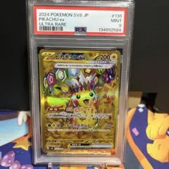 2026年最新】ピカチュウex ur psa10の人気アイテム - メルカリ