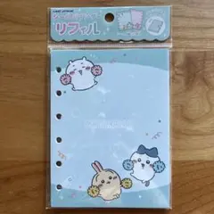 ちいかわ シールバインダー リフィル 10枚入 シール帳 カミオジャパン