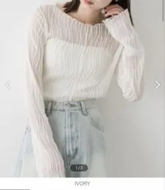 タグ付き　アイボリー ウェーブジャガード トップス長袖カットソー