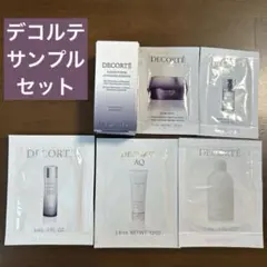 コスメデコルテ　ユースパワーエッセンスローション 14ml おまけ付き