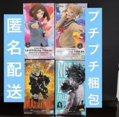 僕のヒーローアカデミア フィギュア 緑谷出久 爆豪勝己 トガヒミコ 麗