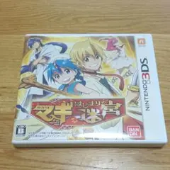 マギ はじまりの迷宮