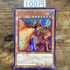 遊戯王大好き人様 リクエスト 5点 まとめ商品