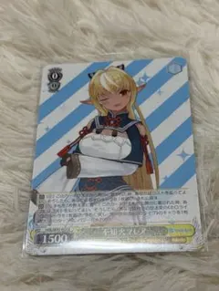 ヴァイスシュヴァルツ ホロライブ エルフのお茶会不知火フレア SSP