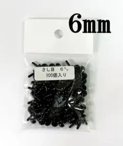 パープルlove様 リクエスト 3点 まとめ商品