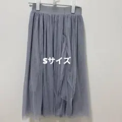 チュールスカート ミモレ丈 ウエストゴム くすみブルー グレー Sサイズ