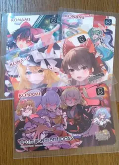 2025年最新】E-AMUSEMENT pass 東方の人気アイテム - メルカリ