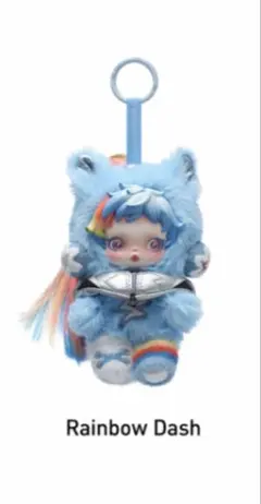 SKULLPANDA × My Little Pony POPMART