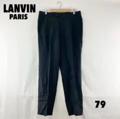 LANVIN PARIS スラックスパンツ 79サイズ 男性のサムネイル