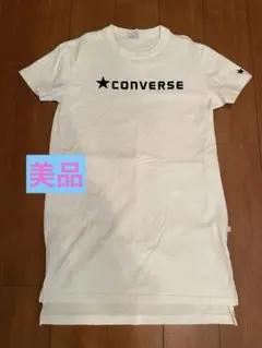 ☆コンバース　ロゴTシャツワンピース　サイズフリー