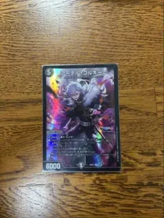 アーテル・ゴルギーニ　にじさんじ