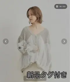 【新品タグ付き】Olu. 2wayニットカーディガン