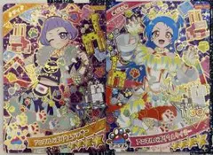 アニマルバズリウムパンサー タイガー おまけ15枚付き