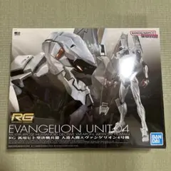 2025年最新】rg エヴァンゲリオン 4号の人気アイテム - メルカリ