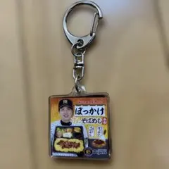 阪神タイガース 才木浩人　ぼっかけオムそばめし弁当 キーホルダー
