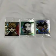 専用