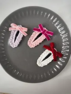 かぎ編みヘアピン3個セット