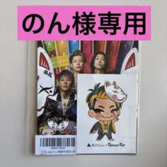 2026年最新】レペゼン地球ステッカーの人気アイテム - メルカリ