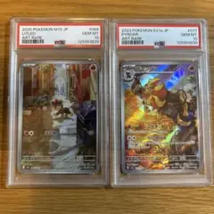 2025年最新】ポケモンカード psa 連番の人気アイテム - メルカリ
