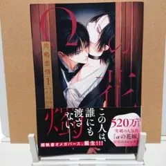 えっちゃん様 リクエスト 2点 まとめ商品