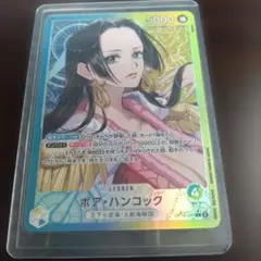 2026年最新】蒼海の七傑の人気アイテム - メルカリ