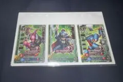 ドラゴンクエストモンスターバトルロード レジェンドカード伝説の三神器Vジャンプ