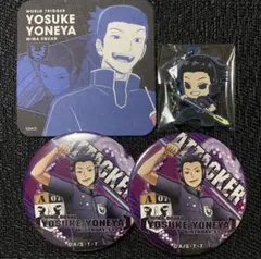 ワールドトリガー でふぉラバ！Vol.4 アートコースター　米屋陽介　缶バッジ