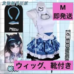 コスプレ衣装 NIKKE ニケ ミント 即発送 M - メルカリ