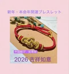 2026年最新】水江建太 ブレスレットの人気アイテム - メルカリ