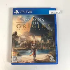 PS4 アサシン クリード オリジンズ SK2272/A