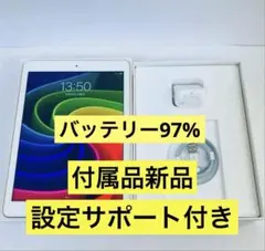 Apple iPad 第7世代 Wi-Fi 32GB 【美品】