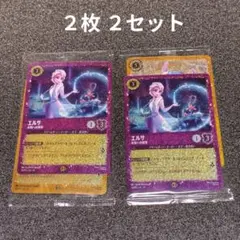 2026年最新】ロルカナ プロモの人気アイテム - メルカリ