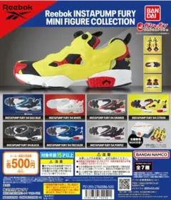 ポンプフューリー カプセルトイ コンプリート 14種