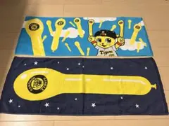 阪神タイガース 応援タオル 2枚セット
