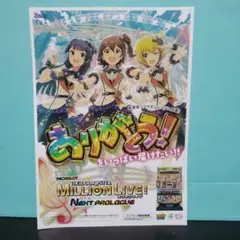 2025年最新】ミリオンライブ ポスターの人気アイテム - メルカリ